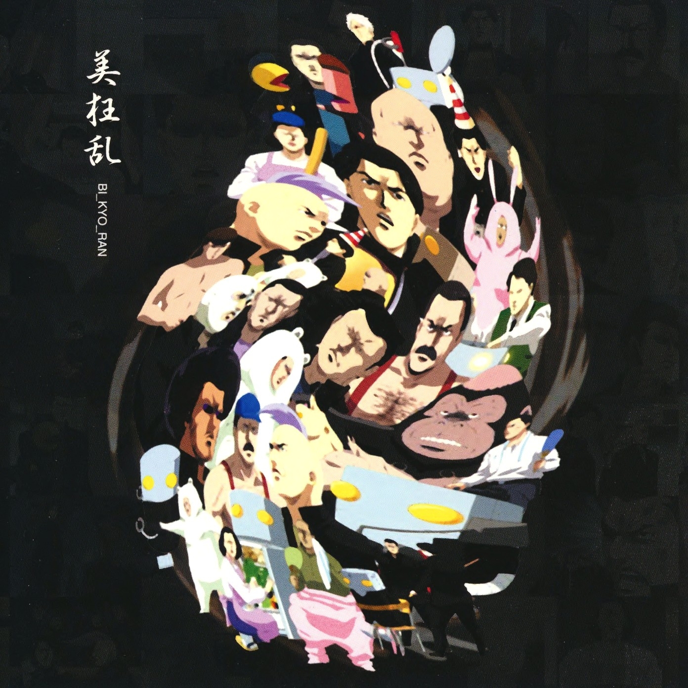 アニメ NTSC Jaycore NTSC-Jaycore | RaveStation Records